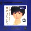 Download track Cool Walk