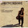 Download track ΑΝΘΡΩΠΑΚΙ