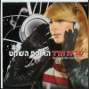 Download track Or