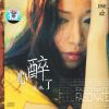 Download track I, Love