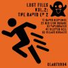 Download track Red Lion Square
