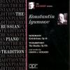 Download track Schumann - Kreisleriana, Op. 16 - 8. Schnell Und Spielend (Vivace E Scherzando)