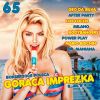Download track Co Ma Byc To Bedzie (Radio Edit)