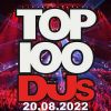 Download track How Do You Love