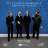 Download track Taneyev: Piano Quartet In E Major, Op. 20: III. Finale. Allegro Molto