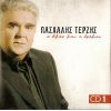Download track ΠΑΛΙΟΚΑΙΡΟΣ