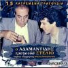 Download track ΓΥΑΛΙΝΟΣ ΚΟΣΜΟΣ
