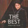 Download track Claude Debussy: Arabesque 2