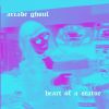 Download track Elephant's Trunk