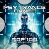 Download track Mesmerizer - Going To Have Fun (Progressive Psy Trance)