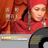 Download track Night In Shanghai