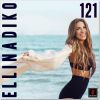 Download track ΚΑΙ ΤΩΡΑ ΠΟΛΕΜΟΣ (DJ TSOURIS)