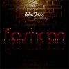Download track Robot Baby Jane