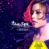 Download track Miss