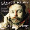 Download track Pieces, Op. 51 No. 1, Fragilité