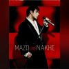 Download track ΤΟ ΛΑΘΟΣ ΜΟΥ ΤΟ ΤΕΛΕΥΤΑΙΟ
