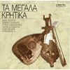 Download track ΤΡΑΓΟΥΔΙ ΤΗΣ ΑΓΑΠΗΣ