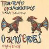Download track ΑΝ Μ' ΑΓΑΠΑΣ ΘΑ Σ' ΑΓΑΠΩ 
