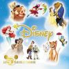 Download track [Blanche-Neige Et Les Sept Nains] Un Jour, Mon Prince Viendra