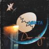 Download track Non-Existent Deception
