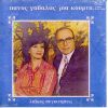 Download track ΆΜΑ ΘΕΣ ΝΑ ΚΛΑΨΕΙΣ ΚΛΑΨΕ