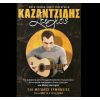 Download track ΜΑΚΑΡΙ