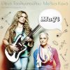 Download track ΓΙΑ ΠΟΥ ΤΟ ΒΑΛΕΣ ΚΑΡΔΙΑ ΜΟΥ