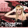 Download track Get Back (Asap) (Extended Version)