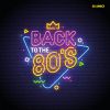 Download track Against All Odds (Take A Look At Me Now)