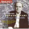 Download track ΠΕΣ ΠΩΣ Μ' ΑΝΤΑΜΩΣΕΣ 