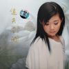 Download track Wu