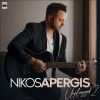 Download track ΜΕΤΑ ΑΠΟ ΜΕΝΑ ΠΟΙΟΝ ΘΑ ΚΑΤΑΣΤΡΕΨΕΙΣ - UNPLUGGED