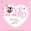 Download track I Don'T Regret