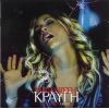 Download track ΤΟ ΤΕΛΕΥΤΑΙΟ ΤΣΙΓΑΡΟ