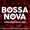 Download track Samba Nao È Brinquedo