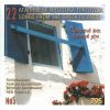 Download track ΕΙΣΑΙ ΕΣΥ Ο ΈΡΩΤΑΣ ΜΟΥ