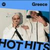 Download track ΟΣΟ ΤΙΠΟΤΑ ΣΕ ΘΕΛΩ