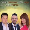 Download track Mia Agapi Apo Ta Palia (Live)