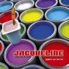 Download track Joghurt Vor Der Tür (Radio Clip Clap Mix)