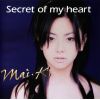 Download track Can'T Get Enough (Gimme Your Love) 