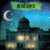 Download track Alienazione