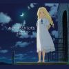 Download track You’re A Star
