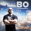 Download track ΘΑ 'ΘΕΛΑ
