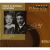 Download track Chopin - Piano Concerto No. 1 In E Minor, Op. 11 - 1. Allegro Maestoso