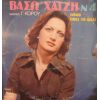 Download track ΘΕΛΩ ΑΠΟΨΕ