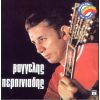 Download track ΤΟ ΜΕΡΟΚΑΜΑΤΟ ΤΟΥ ΠΟΝΟΥ