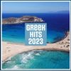 Download track ΠΑΡΑΛΛΗΛΗ ΑΓΑΠΗ