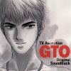 Download track Ketsu No Ana O Hirogero!!
