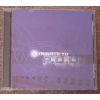 Download track Renegadez Of Funk - Boom
