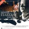 Download track ΈΝΑΣ ΟΥΡΑΝΟΣ Μ' ΑΣΤΕΡΙΑ
